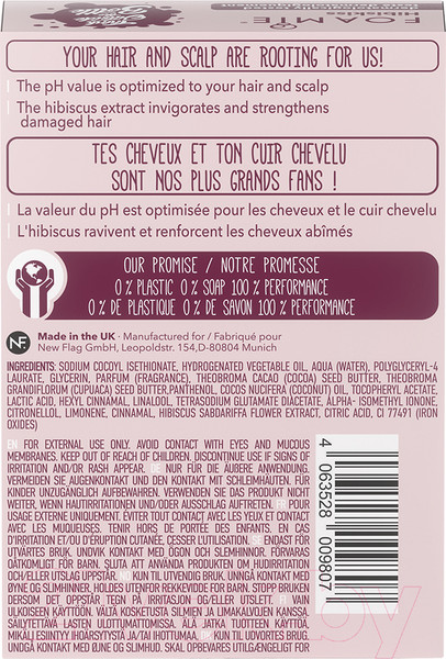 Изображение товара Кондиционер для волос Foamie Твердый Hibiskiss для поврежденных волос