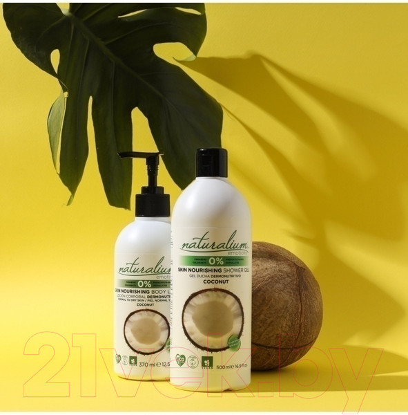 Изображение товара Гель для душа Naturalium Питательный Кокос (500мл)
