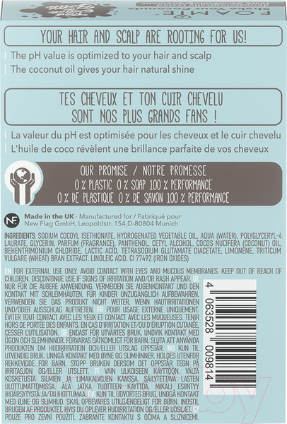 Изображение товара Кондиционер для волос Foamie Твердый Shake Your Coconuts для нормальных волос