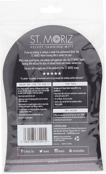 Изображение товара Варежка для нанесения автозагара St.Moriz Черная