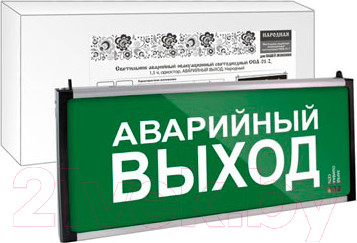 Изображение товара Светильник аварийный TDM SQ0349-0012