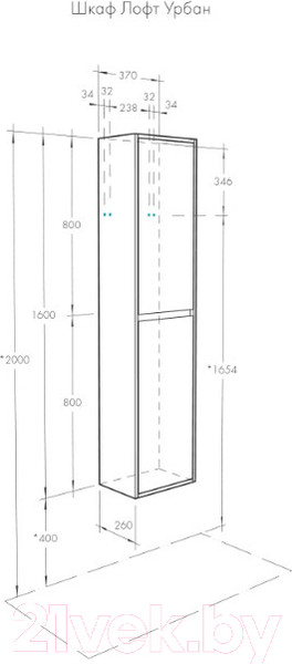 Изображение товара Шкаф-пенал для ванной Акватон Лофт Урбан (1A248103LQX60)
