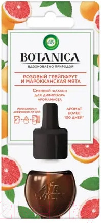 Изображение товара Флакон для аромадиффузора Air Wick Розовый грейпфрут и марокканская мята (19мл)