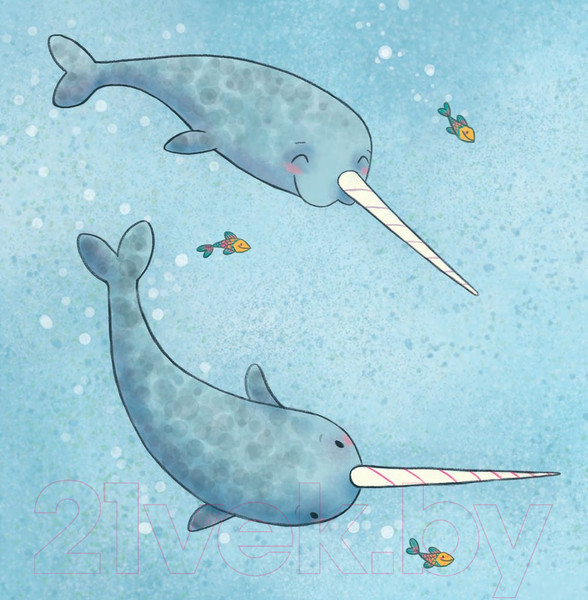 Изображение товара Художественная книга Попурри Не совсем обычный нарвал (Сима Дж.)