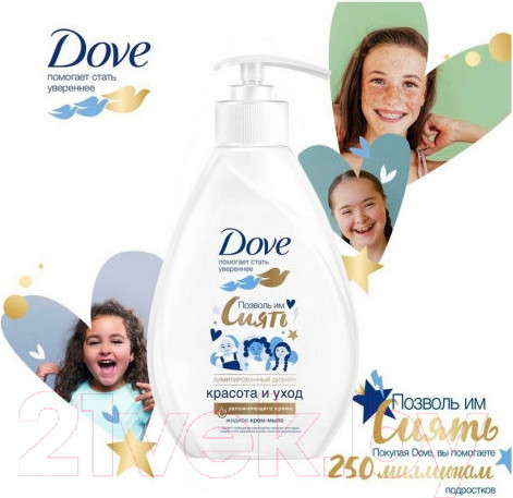 Изображение товара Мыло жидкое Dove Красота и уход (250мл)
