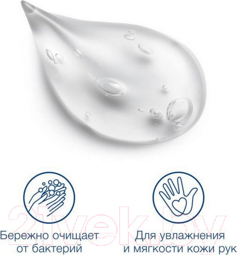 Изображение товара Мыло жидкое Dove Красота и уход (250мл)