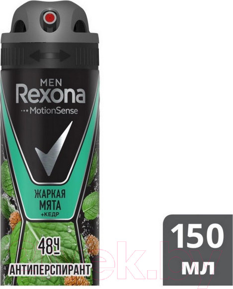 Изображение товара Антиперспирант-спрей Rexona Мята и кедр (150мл)