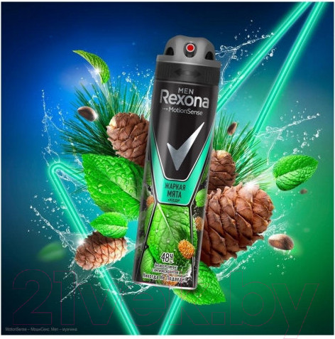 Изображение товара Антиперспирант-спрей Rexona Мята и кедр (150мл)