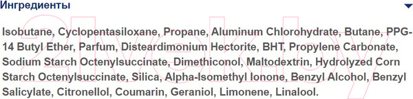 Изображение товара Антиперспирант-спрей Rexona Мята и кедр (150мл)