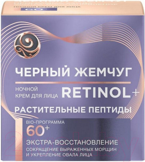 Изображение товара Крем для лица Черный жемчуг Ночной Программа от 60 лет (50мл)