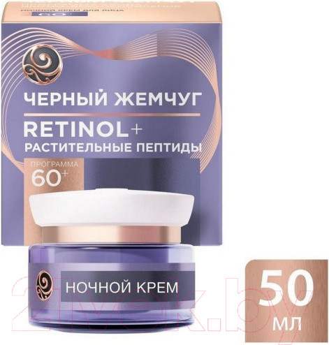 Изображение товара Крем для лица Черный жемчуг Ночной Программа от 60 лет (50мл)