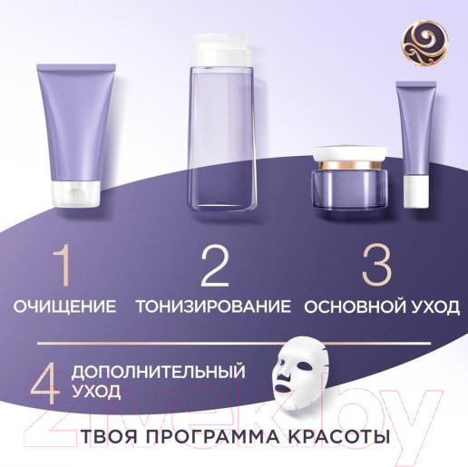 Изображение товара Крем для лица Черный жемчуг Ночной Программа от 60 лет (50мл)