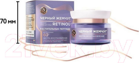 Изображение товара Крем для лица Черный жемчуг Ночной Программа от 60 лет (50мл)