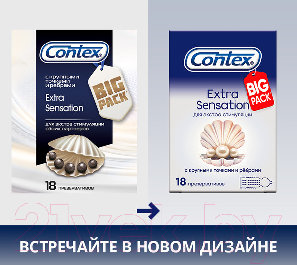 Изображение товара Презервативы Contex Extra Sensation №18