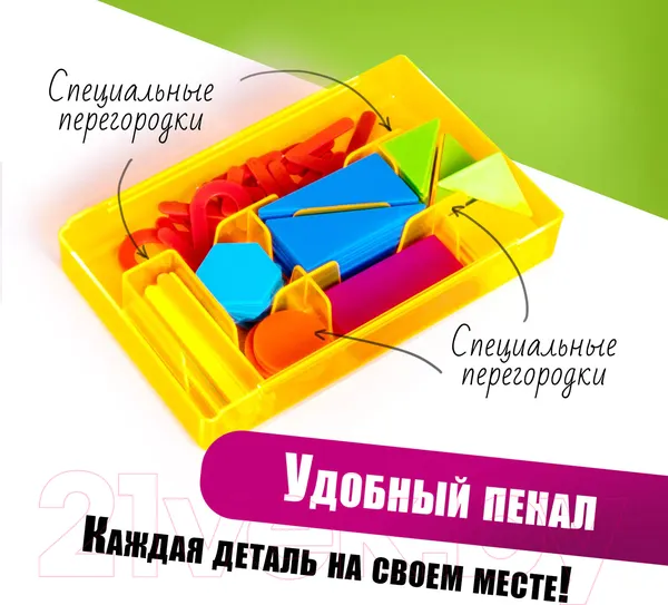 Изображение товара Касса букв/цифр Юнландия Легкий счет / 104750