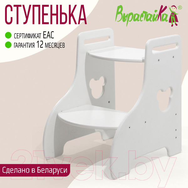 Изображение товара Табурет-подставка Millwood Кат.4.1 33.5x40x50 (белый)