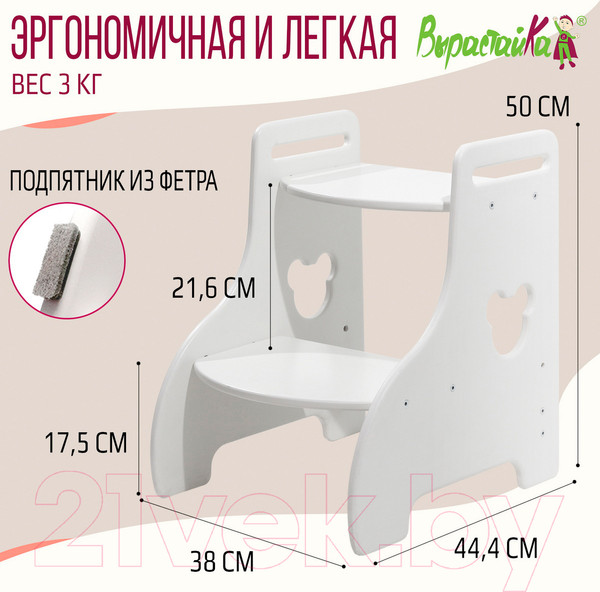 Изображение товара Табурет-подставка Millwood Кат.4.1 33.5x40x50 (белый)