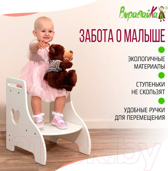 Изображение товара Табурет-подставка Millwood Кат.4.1 33.5x40x50 (белый)