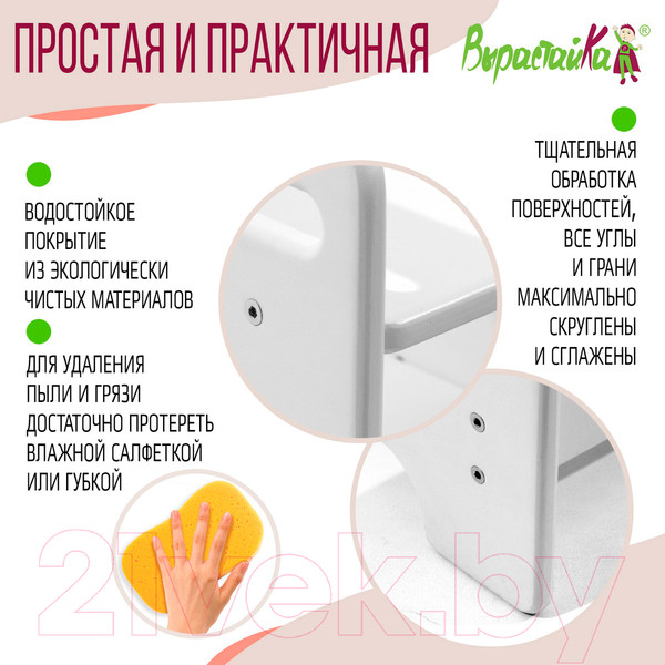 Изображение товара Табурет-подставка Millwood Кат.4.1 33.5x40x50 (белый)