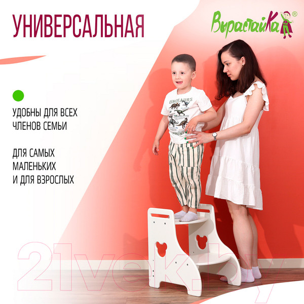 Изображение товара Табурет-подставка Millwood Кат.4.1 33.5x40x50 (белый)