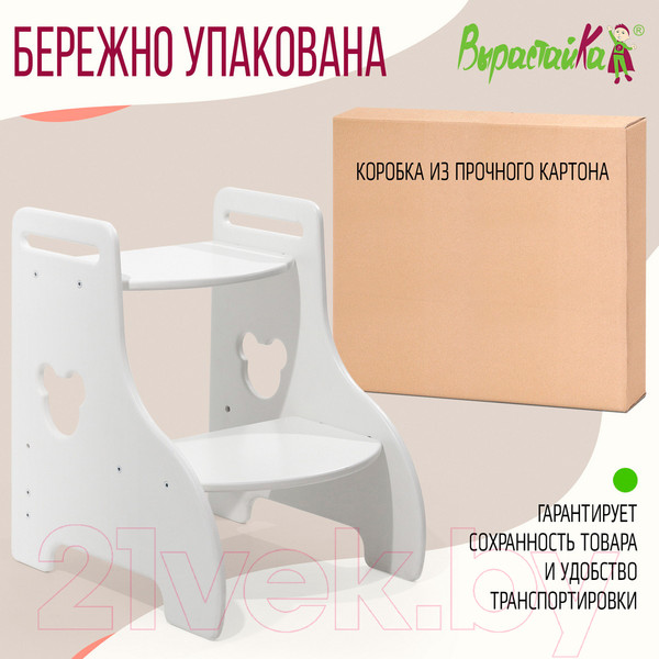 Изображение товара Табурет-подставка Millwood Кат.4.1 33.5x40x50 (белый)