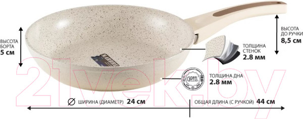 Изображение товара Сковорода Gipfel Sonrizo 0428