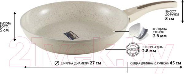 Изображение товара Сковорода Gipfel Sonrizo 0429