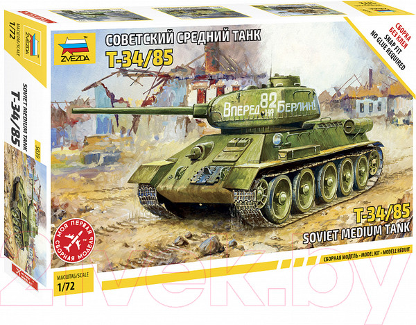 Изображение товара Сборная модель Звезда Танк Т-34/85 / 5039
