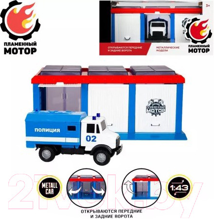 Изображение товара Гараж игрушечный Пламенный мотор Полиция / 870270
