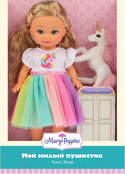 Изображение товара Кукла с аксессуарами Mary Poppins Элиза. Мой милый пушистик, единорог / 451338