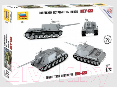 Изображение товара Сборная модель Звезда Советский истребитель танков ИСУ-122 / 5054