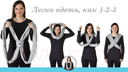 Изображение товара Слинг Baby K'tan Original Black (XXS)