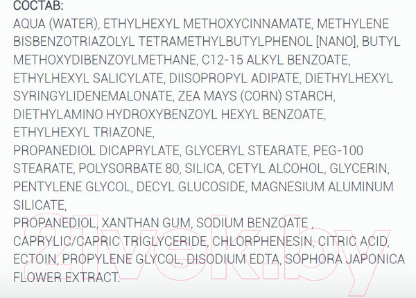 Изображение товара Флюид для лица ISISPHARMA Uveblock SPF 50+ светлый (40мл)