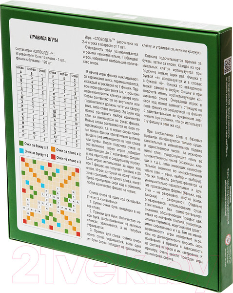 Изображение товара Настольная игра Десятое королевство Словодел / 02648