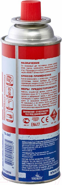 Изображение товара Газовый баллон туристический Tourist Standard TB-220 (10шт)