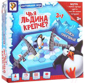 Изображение товара Настольная игра Лас Играс Спаси пингвина / 1149885