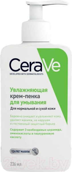 Изображение товара Пенка для умывания CeraVe Увлажняющая Для нормальной и сухой кожи (236мл)