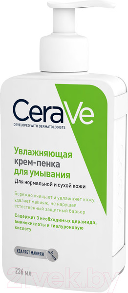 Изображение товара Пенка для умывания CeraVe Увлажняющая Для нормальной и сухой кожи (236мл)