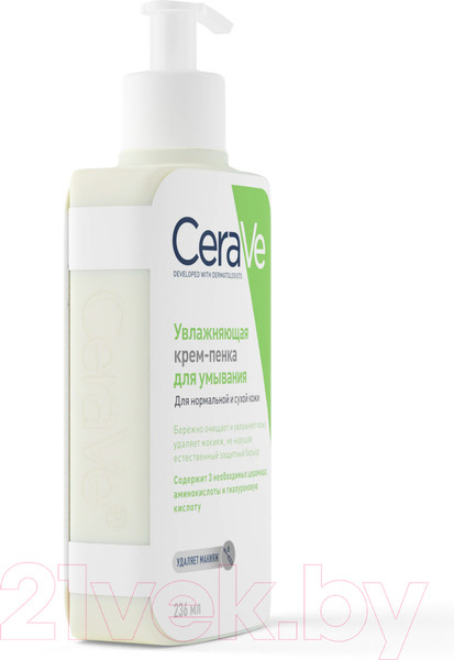 Изображение товара Пенка для умывания CeraVe Увлажняющая Для нормальной и сухой кожи (236мл)