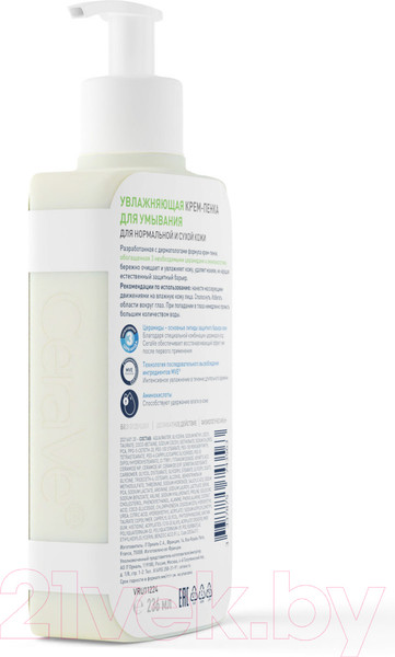 Изображение товара Пенка для умывания CeraVe Увлажняющая Для нормальной и сухой кожи (236мл)