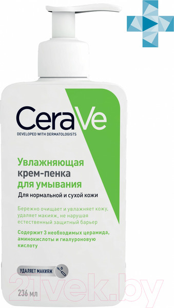 Изображение товара Пенка для умывания CeraVe Увлажняющая Для нормальной и сухой кожи (236мл)