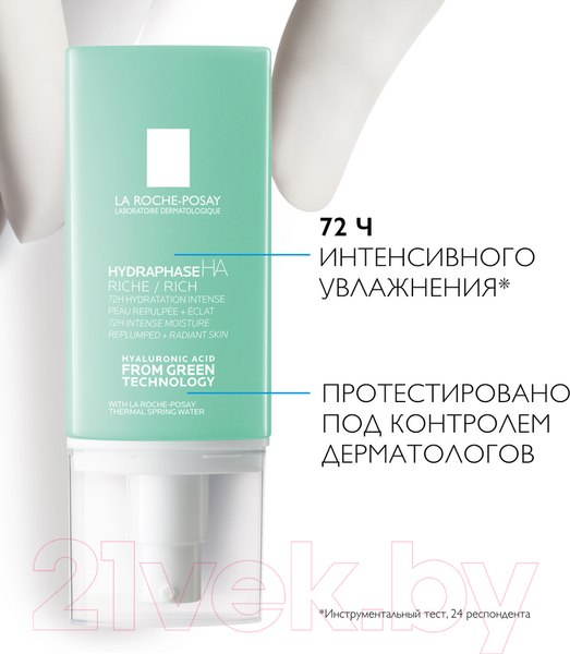 Изображение товара Крем для лица La Roche-Posay Hydraphase HA насыщенный для нормального и сухого типа (50мл)