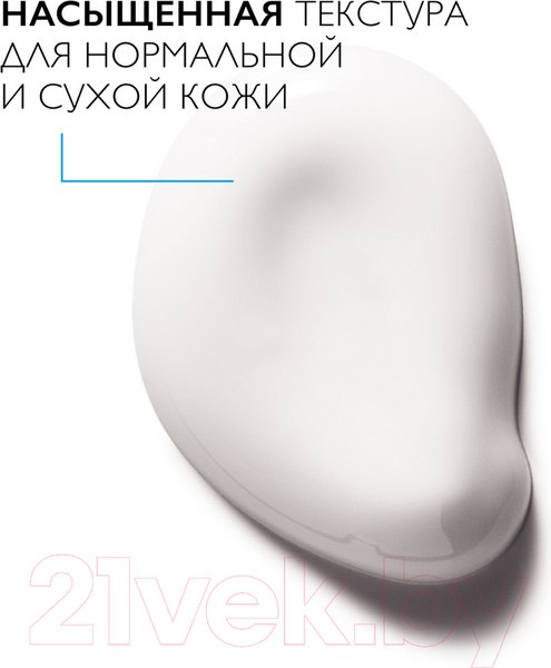 Изображение товара Крем для лица La Roche-Posay Hydraphase HA насыщенный для нормального и сухого типа (50мл)