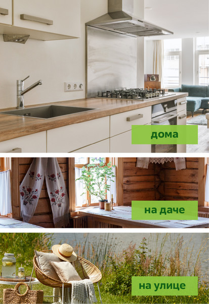 Изображение товара Лента от мух Mosquitall СЗ (4шт)