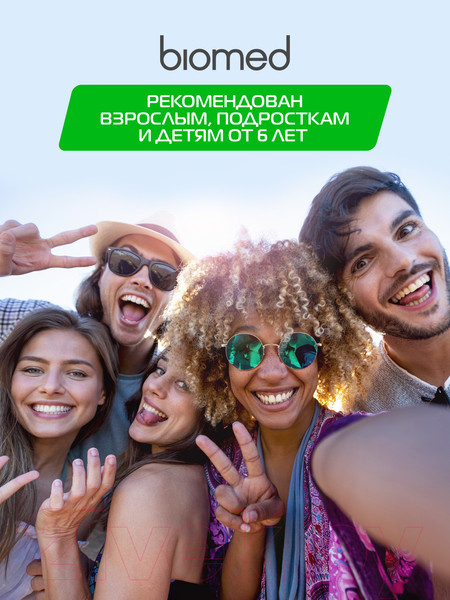 Изображение товара Ополаскиватель для полости рта Biomed Well Gum (500мл)