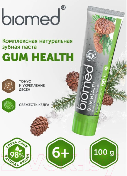 Изображение товара Зубная паста Biomed Gum Health комплексная (100г)