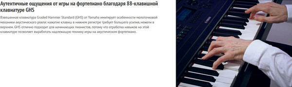 Изображение товара Цифровое фортепиано Yamaha DGX-670B