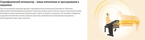 Изображение товара Цифровое фортепиано Yamaha DGX-670B