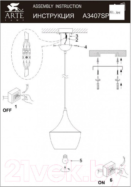 Изображение товара Потолочный светильник Arte Lamp Cappello A3407SP-1BK