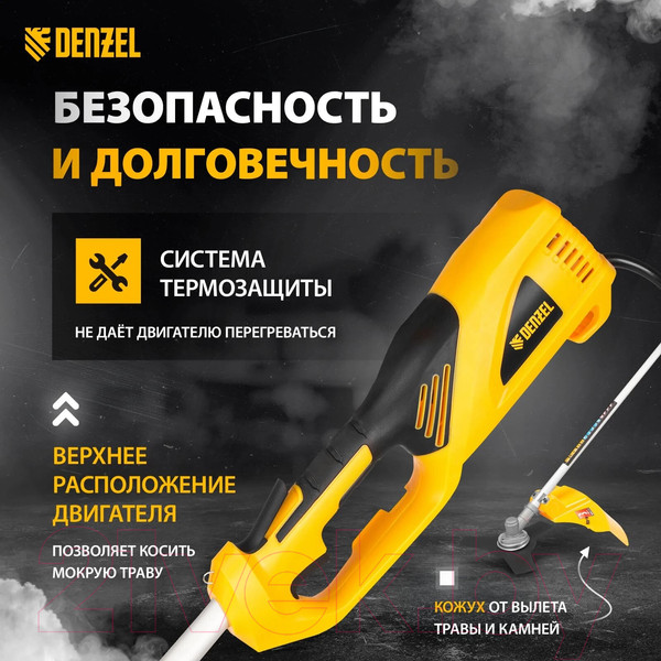 Изображение товара Триммер электрический Denzel TE-1200 (96611)